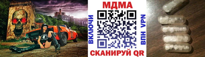 omg рабочий сайт купить наркоту Усинск MDMA crystal