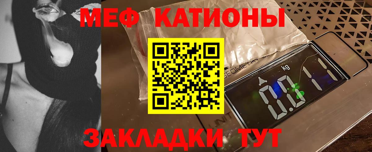 МЕФ мука Усинск