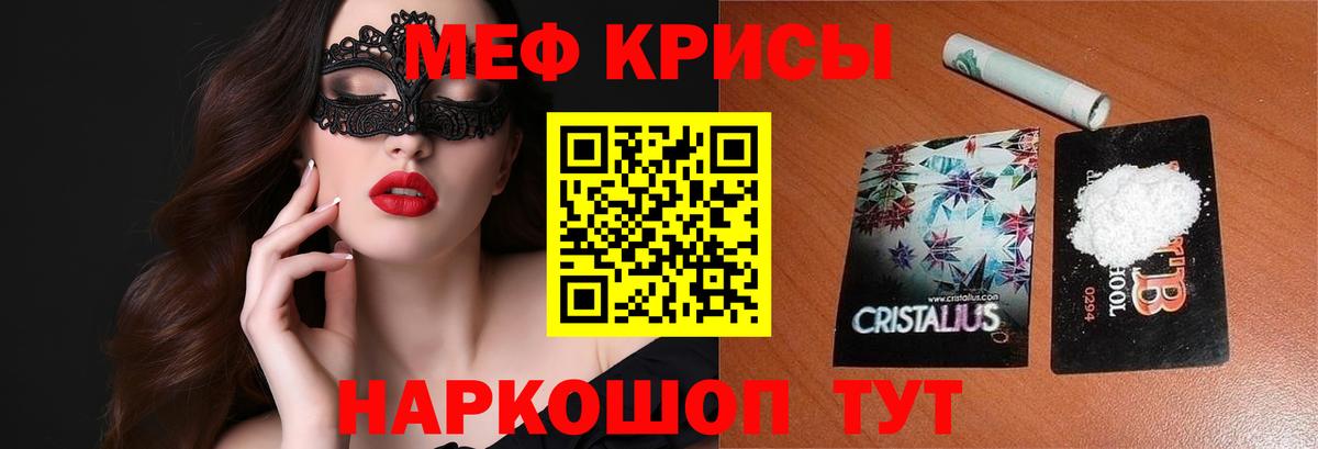 МЕФ 4 MMC  Меф 4 MMC  Усинск  Вход с VPN 