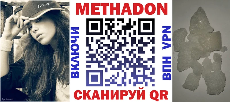 ссылка на мегу tor  Усинск  Метадон белоснежный 