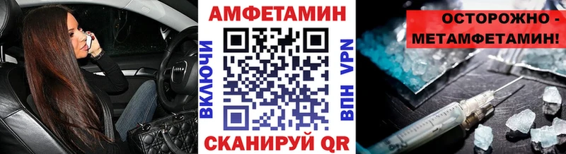 купить наркотики цена  Усинск  МЕГА ссылки  МЕТАМФЕТАМИН Декстрометамфетамин 99.9% 