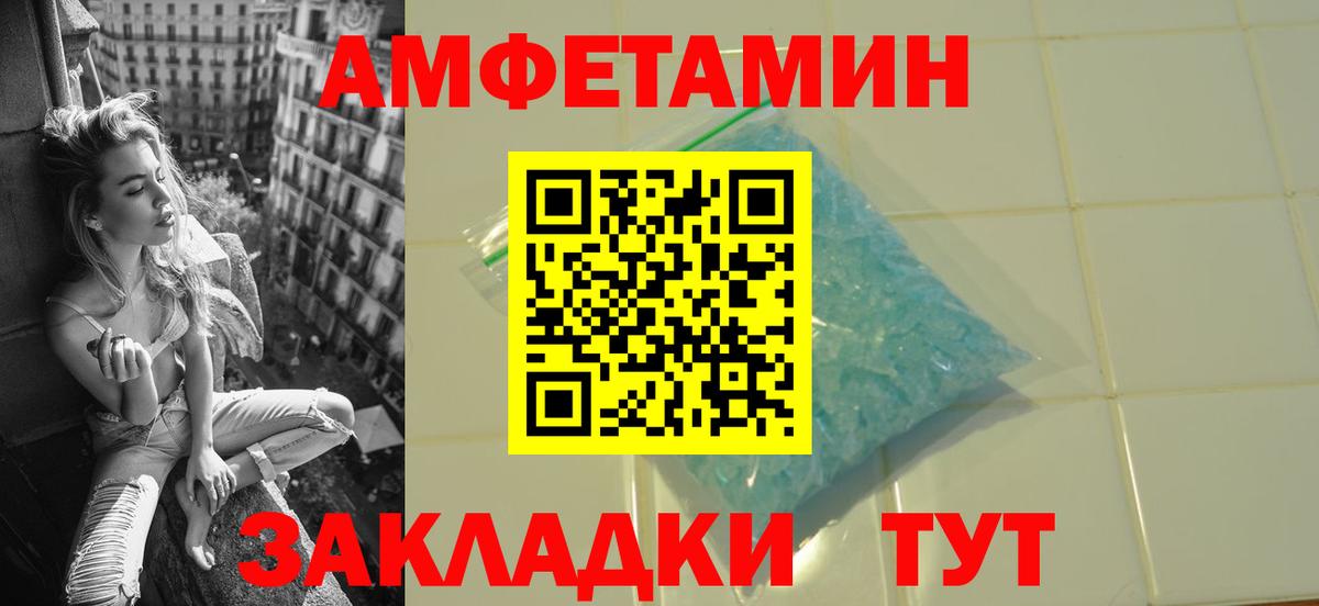 Метамфетамин Methamphetamine  Усинск  Метамфетамин Methamphetamine 