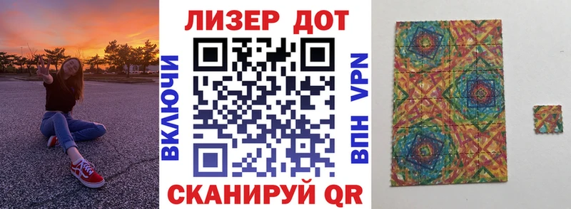 наркошоп  Усинск  Марки N-bome 1500мкг 