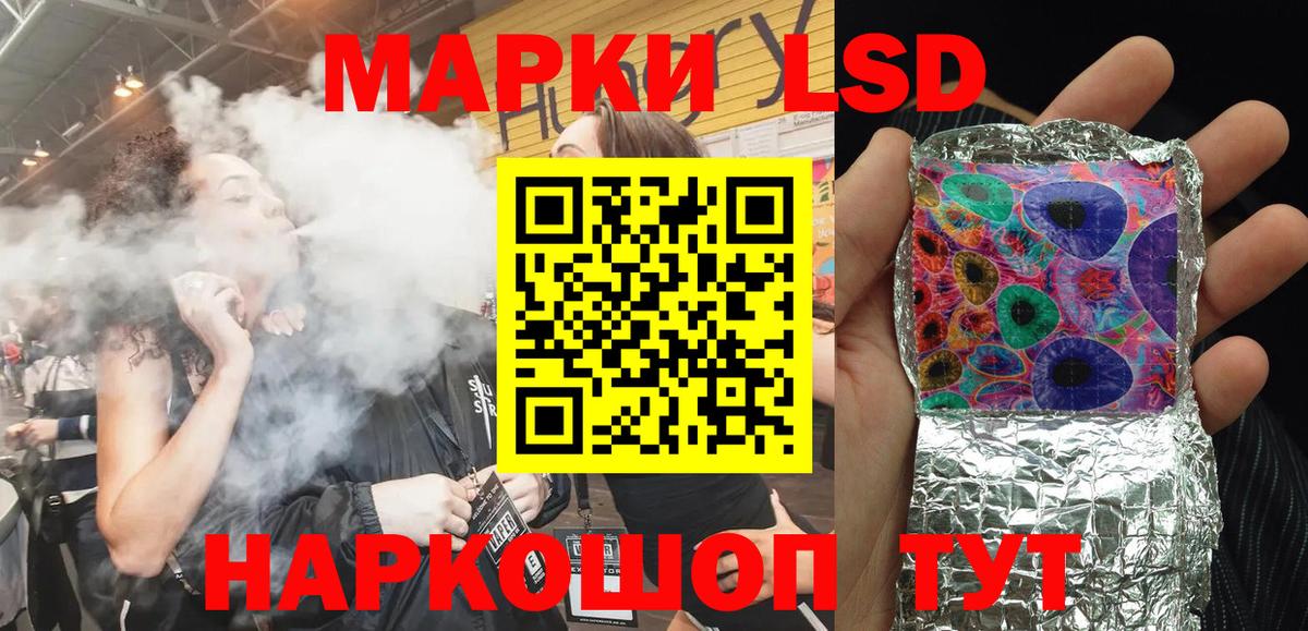 Марки N-bome 1500мкг Усинск