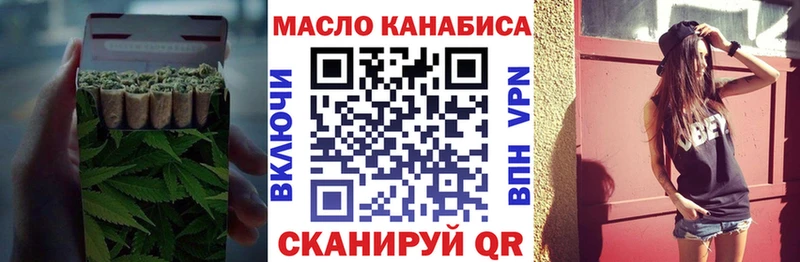 даркнет сайт Усинск Дистиллят ТГК Wax
