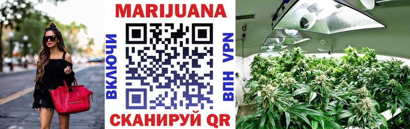 Каннабис конопля дарк нет какой сайт Усинск
