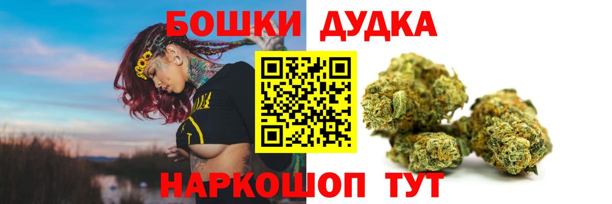 Усинск  Каннабис SATIVA & INDICA  Вход с VPN  Марихуана White Widow 